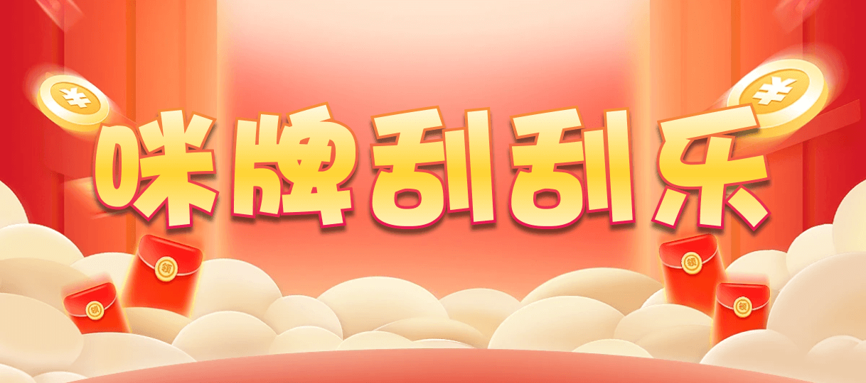 比特币28,双项,流岚算法,加拿大28,组合,查询,加拿大预测,幸运